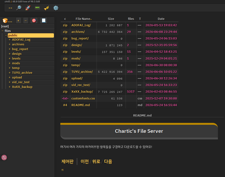 copyparty screenshot